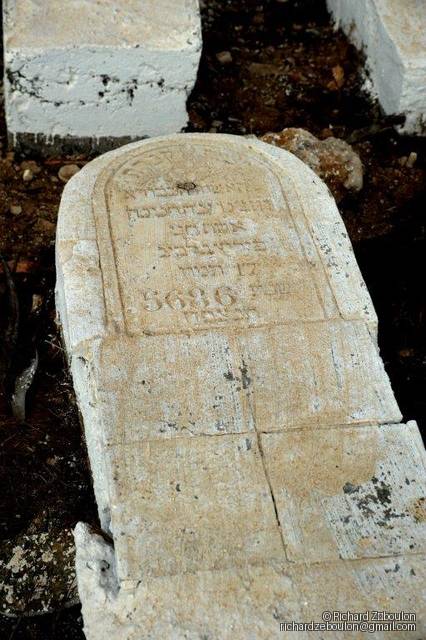Tombe sans nom